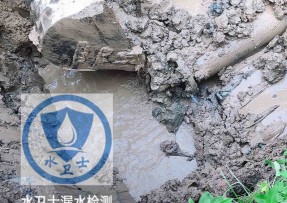 伊川水管漏水检测公司5